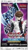 Speed Duel: Attack from the Deep
