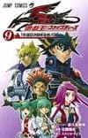 Yu-Gi-Oh! 5D's Volume 9 promotional card
